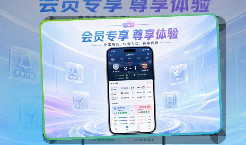 买球站APP与网页版访问帮助图